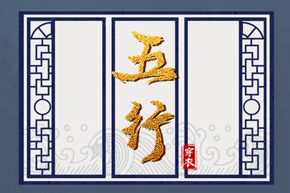 中国万年历老黄历 今日万年历宜忌查询 今日万年历甲子查询